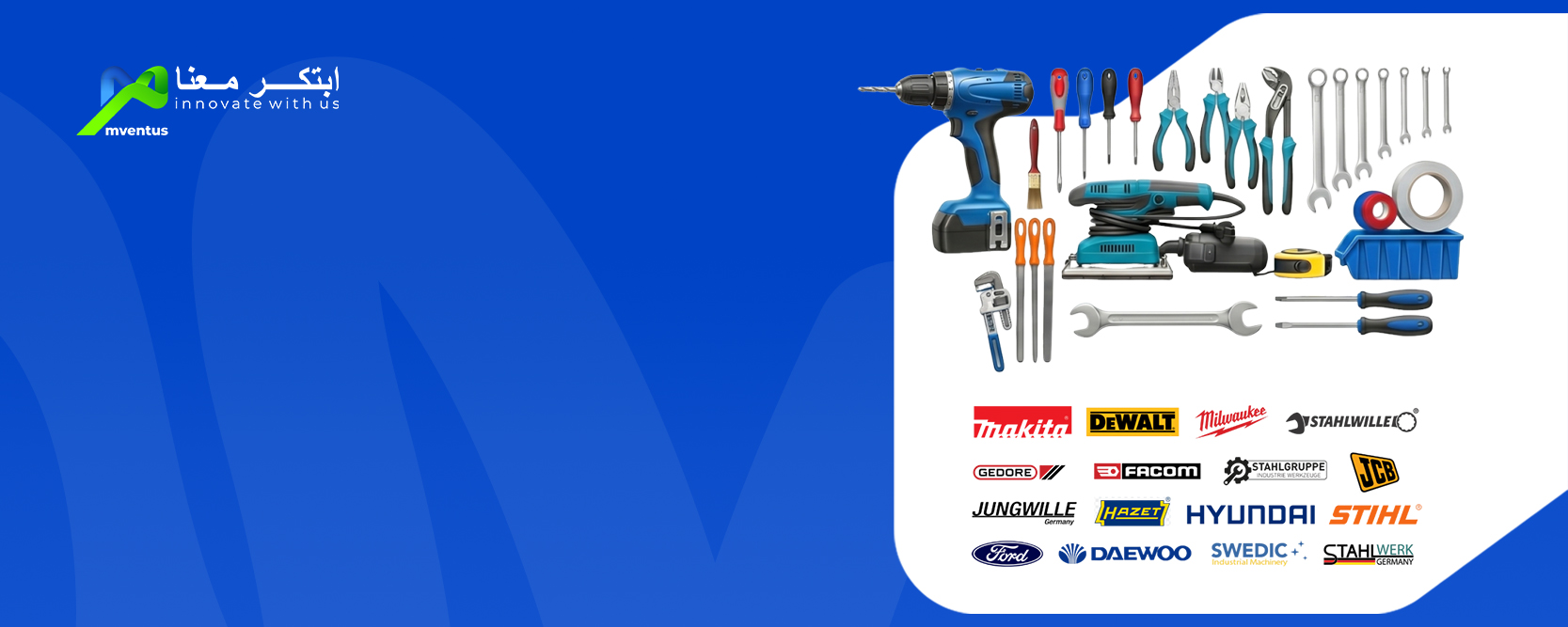 Industrial Equipment and Tools