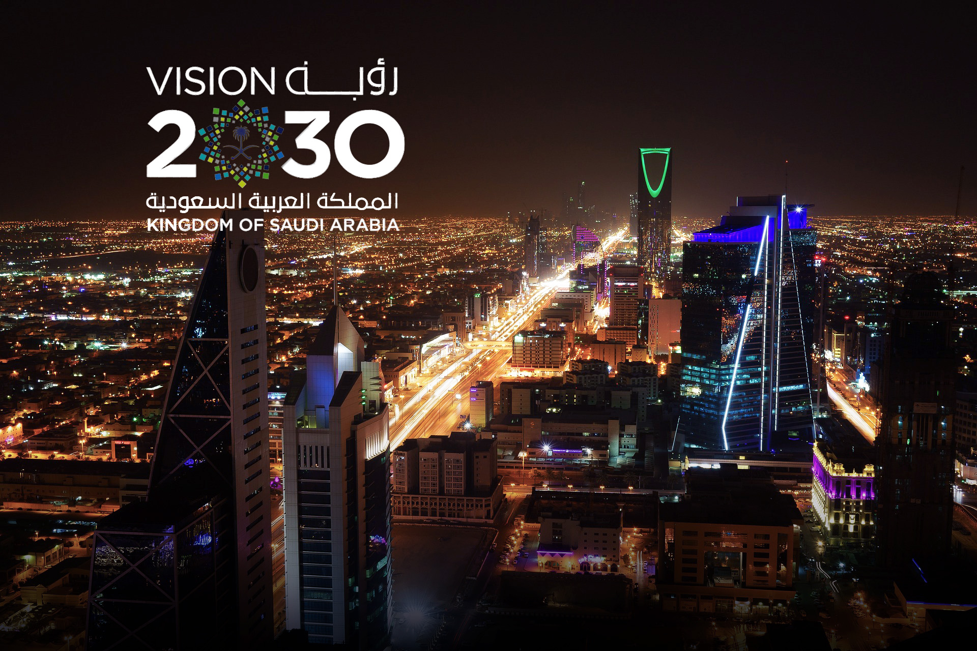 Saudi Industrial Growth
